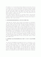 [창업][창업자금][창업과정][창업절차][창업자금지원][소자본창업][벤처창업][벤처]기업가 정신, 소자본창업 과정, 창업절차, 창업자금의 조달, 소기업지원, 정책자금, 창업사례별 인정기준, 성장단계별 기업활동 7페이지