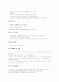 [창업][창업자금][창업과정][창업절차][창업자금지원][소자본창업][벤처창업][벤처]기업가 정신, 소자본창업 과정, 창업절차, 창업자금의 조달, 소기업지원, 정책자금, 창업사례별 인정기준, 성장단계별 기업활동 12페이지