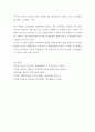 [경제학과 - 북한의 사회와 경제] 24-D 북한의 교육에 관해 논하시오. 6페이지