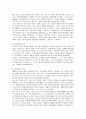[근현대한일관계]청일전쟁 및 러일전쟁이 한일관계에 미친 영향 7페이지