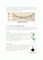 볼링에 관한 정리 9페이지
