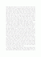 라인홀드 니버 4페이지