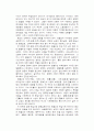 소태산 박중빈 대종사(少太山 朴重彬 大宗師)창시 원불교 한국에서의 원불교 23페이지