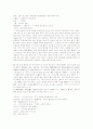 석보상절 9권을 중심으로- 한글 문헌의 이해 레포트 16페이지