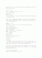 석보상절 9권을 중심으로- 한글 문헌의 이해 레포트 20페이지