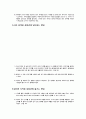 피펫, 파이펫 2페이지