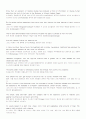 [자연과학] Eat like a Peasant, Feel Like a King 2페이지