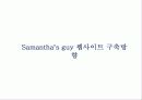 사업계획서입니다(닷컴관련) 37페이지