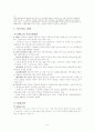 스타벅스 6페이지