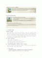 스타벅스 9페이지