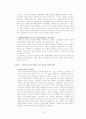 스타벅스 10페이지