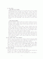스타벅스 11페이지