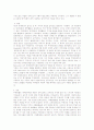 [감정평가]이론에 관해 -가치추계이론-발달과정-최고최선의원리-시행규칙(개정) 9페이지