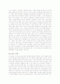 GIS에 관해서 5페이지