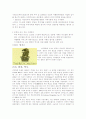 부동산_리츠_성공사례 2페이지