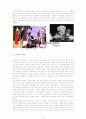 시대별 미용의 변화,특징(선사시대~1960년대) 19페이지