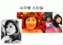 얼굴형에 따른 헤어스타일 27페이지