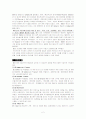 GE와 3M의 기업분석 2페이지