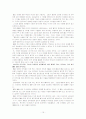 GE와 3M의 기업분석 15페이지
