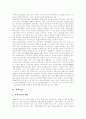 [전자투표][전자민주주의]전자투표와 전자민주주의 논의, 재고 및 전자민주주의의 향후 전망 분석(전자투표, 정보통신기술의 정치, 전자 민주주의의 기술적, 제도적 차원의 논의, 전자 민주주의의 재고) 3페이지