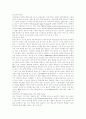 [전자투표][전자민주주의]전자투표와 전자민주주의 논의, 재고 및 전자민주주의의 향후 전망 분석(전자투표, 정보통신기술의 정치, 전자 민주주의의 기술적, 제도적 차원의 논의, 전자 민주주의의 재고) 5페이지