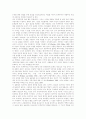 [전자투표][전자민주주의]전자투표와 전자민주주의 논의, 재고 및 전자민주주의의 향후 전망 분석(전자투표, 정보통신기술의 정치, 전자 민주주의의 기술적, 제도적 차원의 논의, 전자 민주주의의 재고) 16페이지