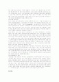 [정신보건][정신보건법][정신보건정책]각 나라별 정신보건법과 우리나라 정신보건정책의 내용, 현황을 통해 본 향후 정신보건법 개정 방향 분석(정신보건사회복지, 정신장애, 정신보건사회복지사, 정신보건) 12페이지