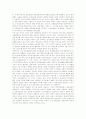[민주주의][민주주의사상]민주주의와 민주주의사상 심층 분석(민주주의 이념, 민주주의 본질, 민주주의 필수요건, 자유민주주의 문제, 법치주의 강조, 선거제도와 정당민주주의, 민주주의 급진성 실현) 15페이지