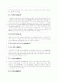 [아동복지][아동복지정책][아동복지서비스]아동복지(아동복지정책, 아동복지서비스) 발전 과제 심층 분석(아동복지 이념, 아동복지 원칙, 아동복지 발전과정, 아동복지시설, 아동복지 발전방향,과제) 7페이지