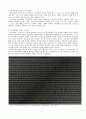 NGO - 시민참여론  4페이지