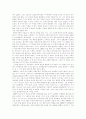 [프로이드][프로이트][Freud][정신분석이론][발달이론][프로이드이론]프로이드(Freud)이론, 정신분석이론, 프로이드(Freud) 발달이론 고찰과 프로이드(Freud)이론의 교육적 시사점 분석 4페이지