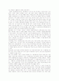 [토양오염]토양오염의 정의, 원인, 경로와 국내외 토양오염 사례를 통해 본 토양오염의 예방대책 및 해결책 분석(토양오염의 원인과 경로, 토양오염의 사례, 토양오염의 예방대책, 토양오염의 해결책) 11페이지