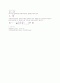 열역학 모델식 (NRTL,Redlich Kwong 상태방정식,Ideal,Soave Modified Redlich Kwong 상태방정식등) 3페이지