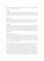 분양가상한제도-연동제 2페이지