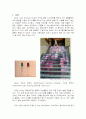 LED, 7 Segment 예비 조사 레포트 2페이지