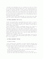 (식사요법B형)우리나라의 허혈성 심장질환과 뇌졸중의 발생현황과 증상 및 식사요법에 대하여 5페이지