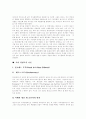 [경영이론][조직이론][경영원론][조직관리][조직목표]경영이론, 조직이론, 경영원론, 조직관리(고전적경영기법, 인간성추구경영조직이론, 행동과학, 구조주의모형, 수정경영이론, 기타)(경영이론,조직이론,조직관리) 17페이지
