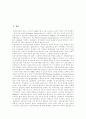 [학교사회사업][학교사회사업가][학교사회사업 실천모델][학교사회복지사]학교사회사업의 기능, 학교사회사업가의 역할, 학교사회사업 실천모델-학교중심의 통합적 체계모델, 학교사회사업 발전을 위한 제언 분석 2페이지