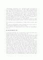 [학교사회사업][학교사회사업가][학교사회사업 실천모델][학교사회복지사]학교사회사업의 기능, 학교사회사업가의 역할, 학교사회사업 실천모델-학교중심의 통합적 체계모델, 학교사회사업 발전을 위한 제언 분석 4페이지