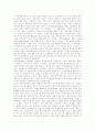 [학교사회사업][학교사회사업가][학교사회사업 실천모델][학교사회복지사]학교사회사업의 기능, 학교사회사업가의 역할, 학교사회사업 실천모델-학교중심의 통합적 체계모델, 학교사회사업 발전을 위한 제언 분석 6페이지