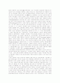 민주주의의 개념,본질, 민주주의의 구현방법, 한국 민주주의의 발전, 민주주의이행과 제도정치, 시민사회 변화, 근대적인 의미의 민주주의와 시민사회적 민주주의, 한국 정당제 문제점 고찰, 한국민주주의 반성 분석 6페이지