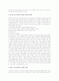 민주주의의 개념,본질, 민주주의의 구현방법, 한국 민주주의의 발전, 민주주의이행과 제도정치, 시민사회 변화, 근대적인 의미의 민주주의와 시민사회적 민주주의, 한국 정당제 문제점 고찰, 한국민주주의 반성 분석 9페이지