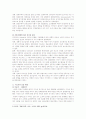 2차 대전 후, 지도자의 리더십이 국가재건에 미친 영향- 이승만 리더십과 타국 정치 지도자 리더십과의 비교를 통해 4페이지