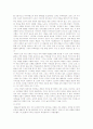 2차 대전 후, 지도자의 리더십이 국가재건에 미친 영향- 이승만 리더십과 타국 정치 지도자 리더십과의 비교를 통해 11페이지