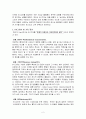 6시그마 경영에 관한 조사 2페이지