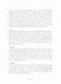 아웃백의 마케팅 전략에 관한 조사 34페이지