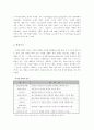 영화산업이 디지털 시네마로 변해가는 과정과 디지털 기술이 영화산업의 제작, 배급, 상영에 미친 영향 및 이에 따른 기대효과를 살펴보고, 최근 디지털 시네마와 관련된 이슈들에 대해 논하시오. 4페이지