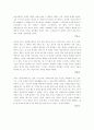 영화산업이 디지털 시네마로 변해가는 과정과 디지털 기술이 영화산업의 제작, 배급, 상영에 미친 영향 및 이에 따른 기대효과를 살펴보고, 최근 디지털 시네마와 관련된 이슈들에 대해 논하시오. 18페이지