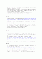 페플라우관련도서여러개합쳐서도식화함 4페이지