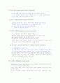 페플라우관련도서여러개합쳐서도식화함 6페이지